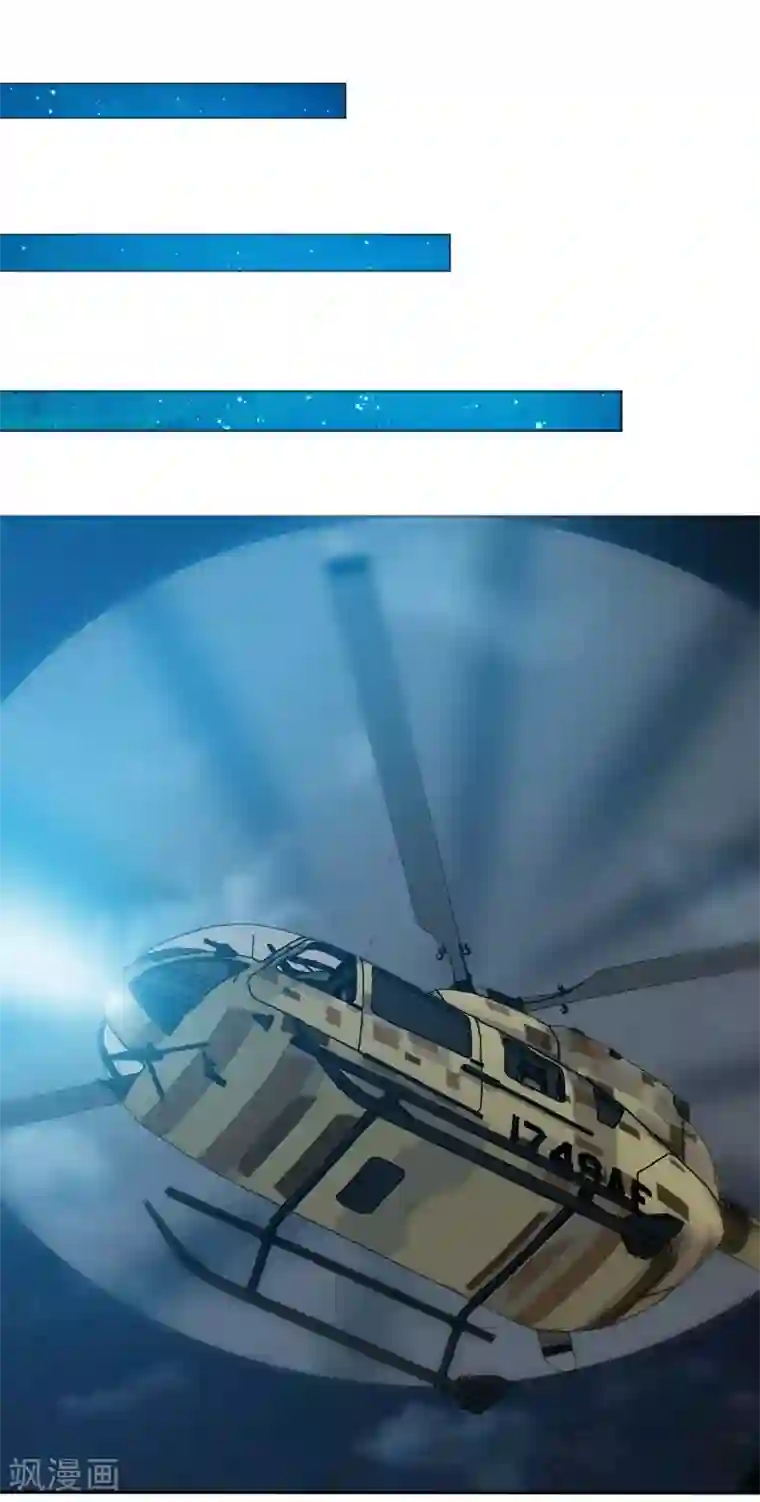 只对你臣服第128话 王者归来