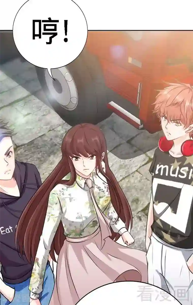 只对你臣服第128话 王者归来