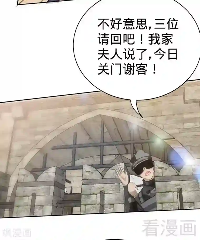 只对你臣服第128话 王者归来