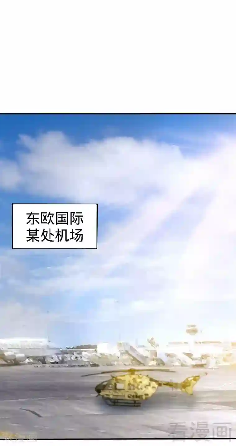 只对你臣服第128话 王者归来