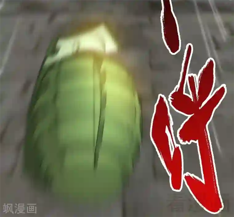 只对你臣服第129话 轰炸大门