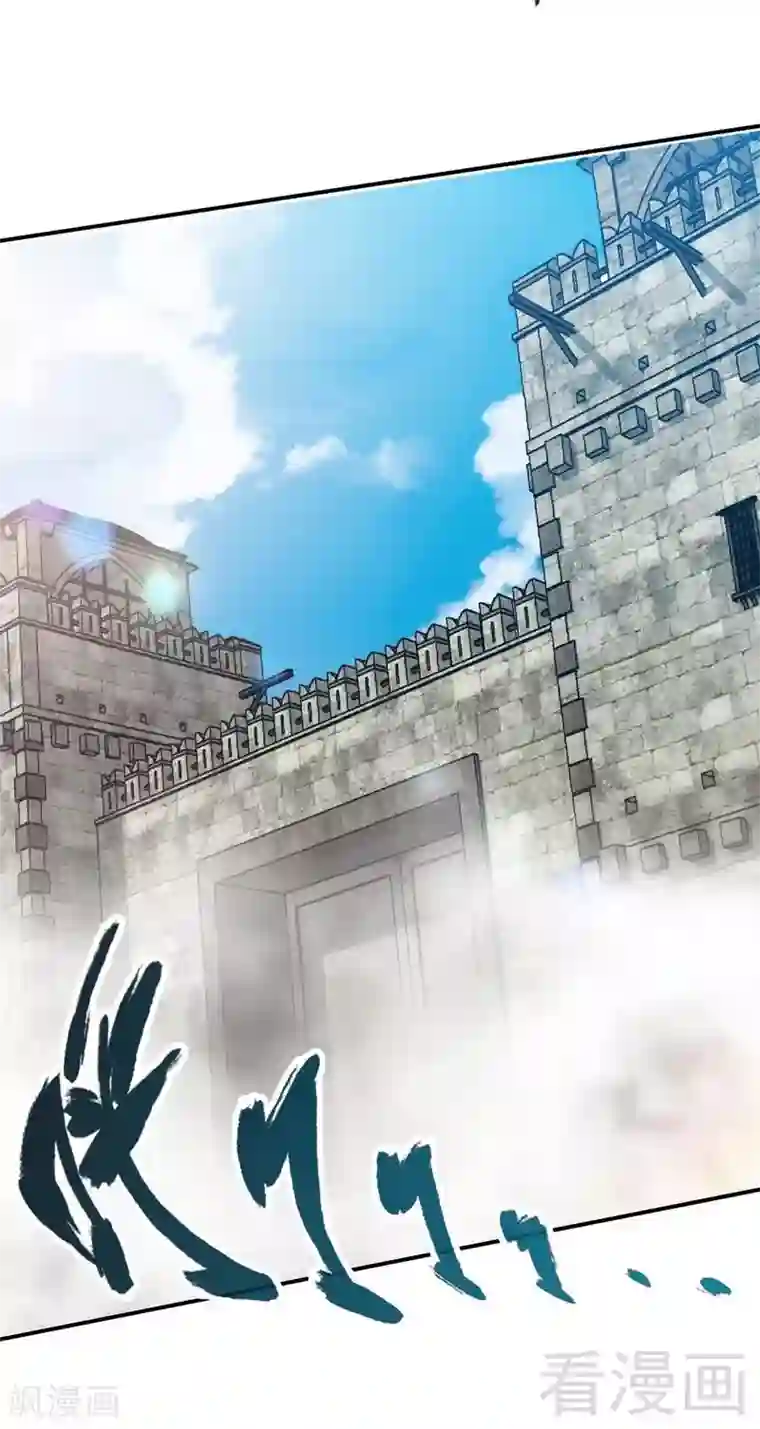 只对你臣服第129话 轰炸大门