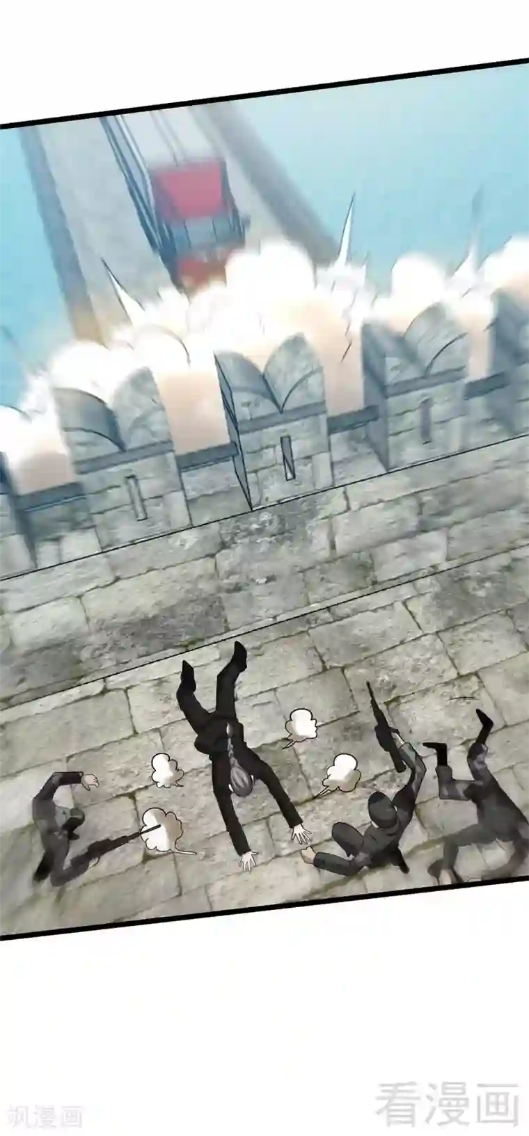 只对你臣服第129话 轰炸大门