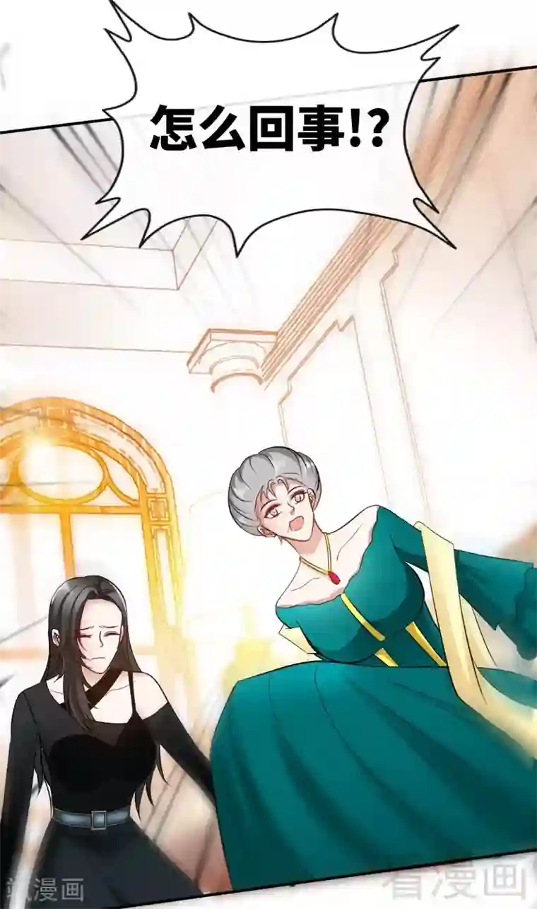 只对你臣服第129话 轰炸大门