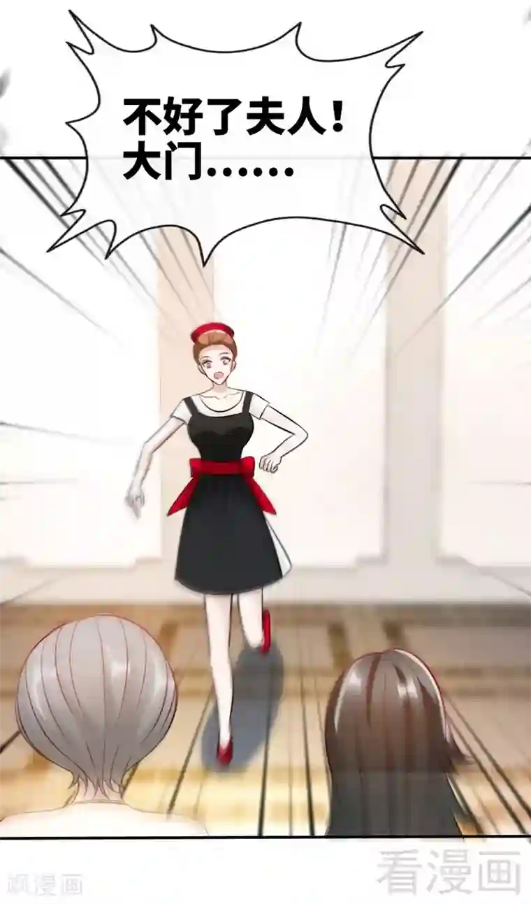 只对你臣服第130话 容珣的思念