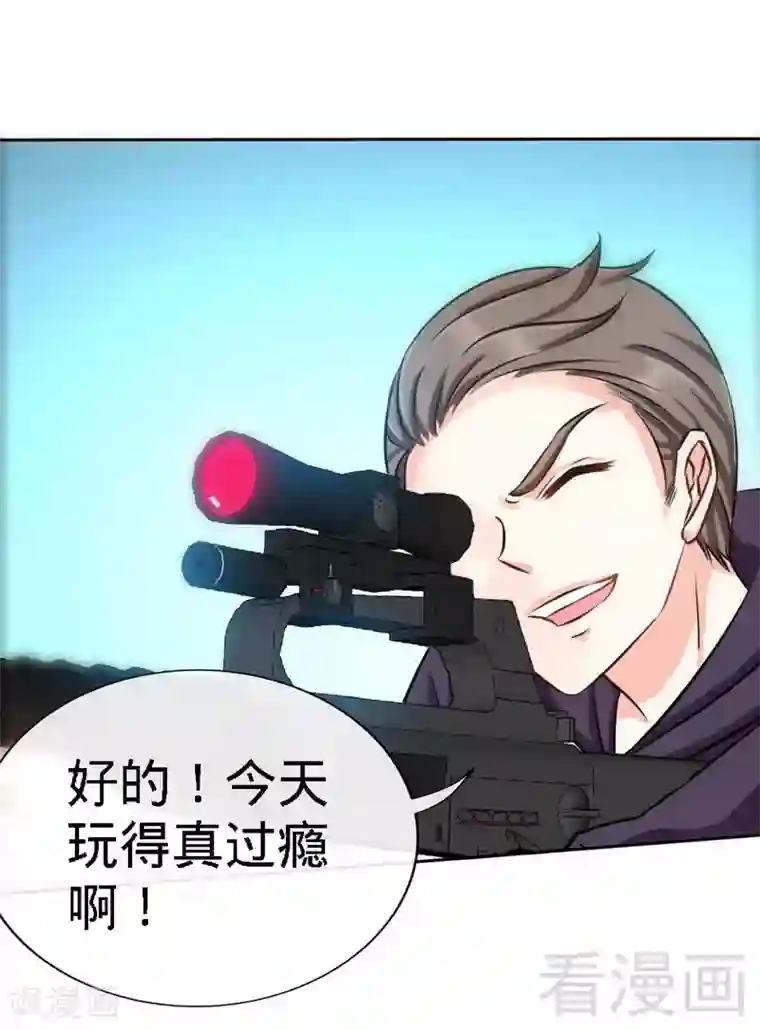 只对你臣服第130话 容珣的思念