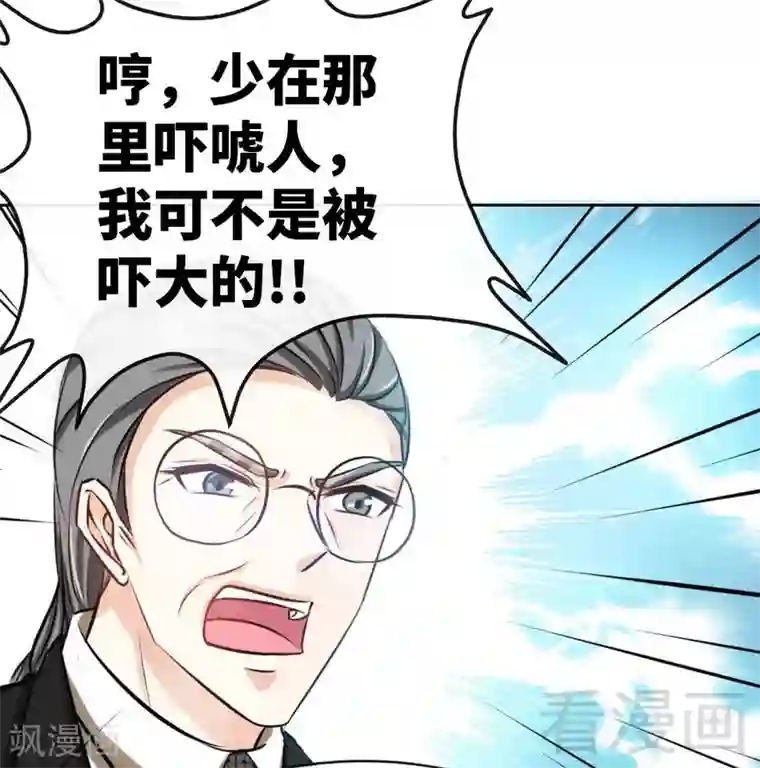 只对你臣服第130话 容珣的思念