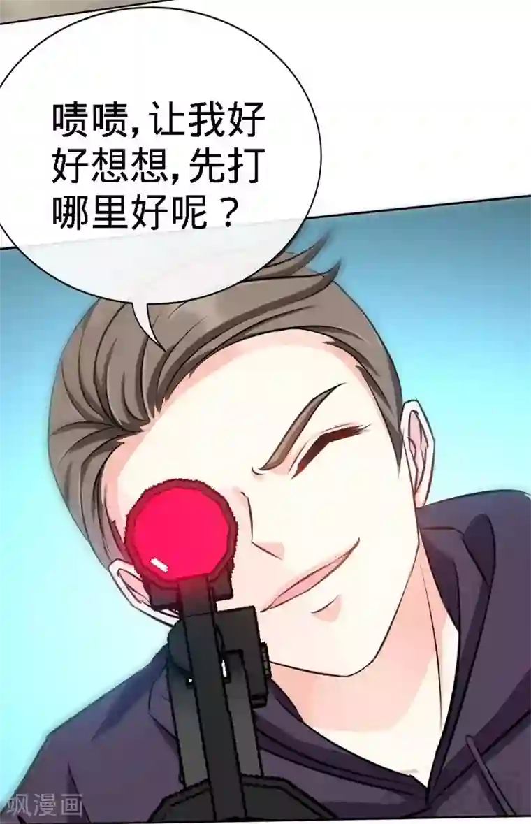 只对你臣服第130话 容珣的思念