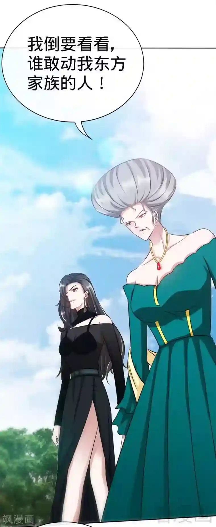 只对你臣服第130话 容珣的思念