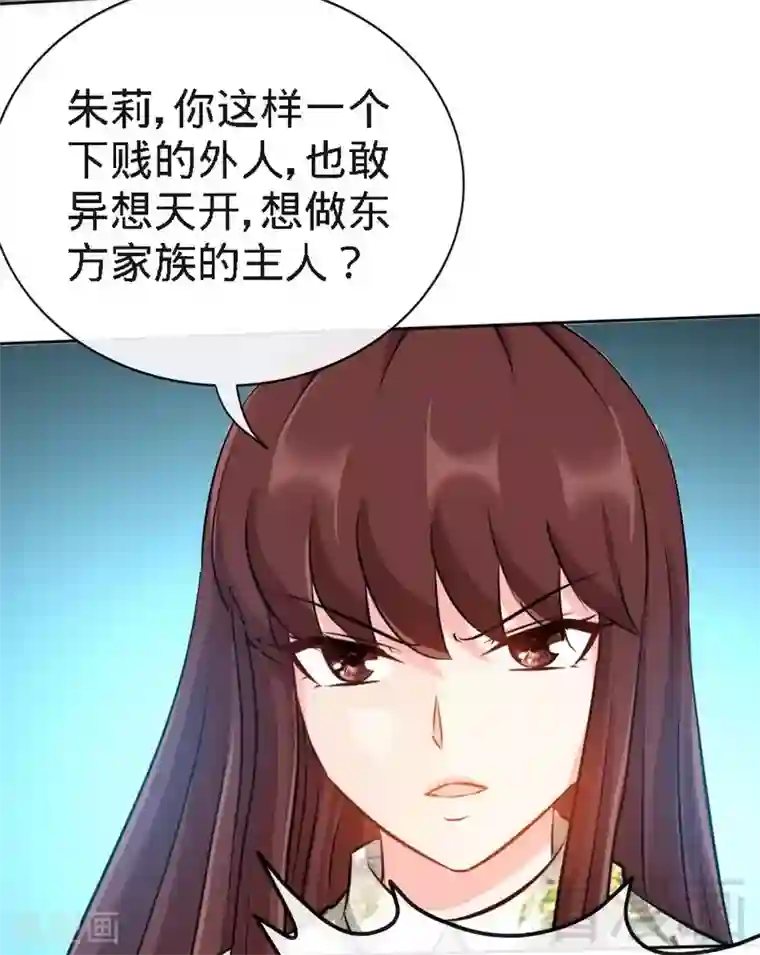 只对你臣服第130话 容珣的思念