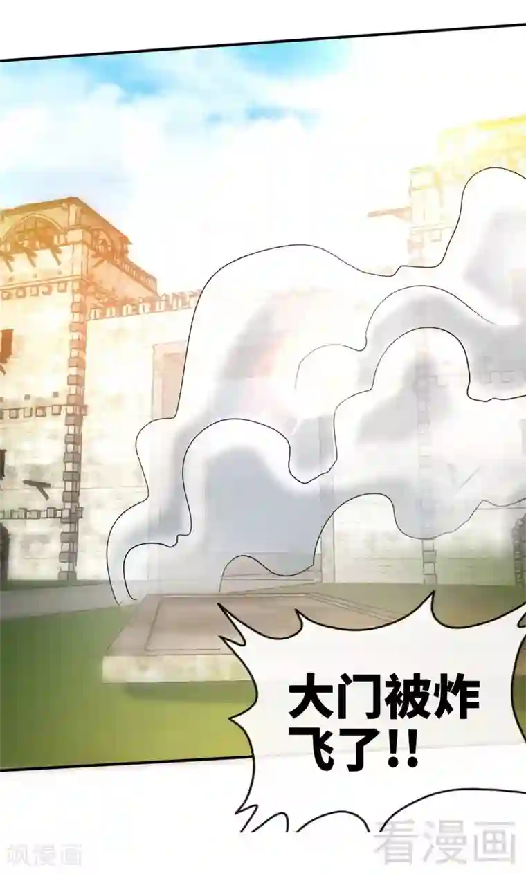 只对你臣服第130话 容珣的思念