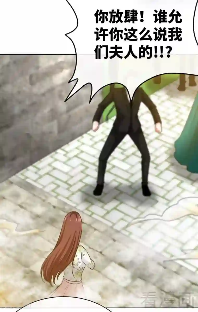 只对你臣服第130话 容珣的思念