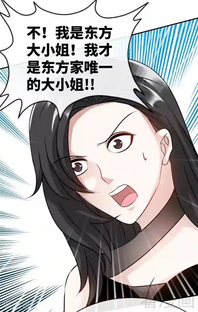 只对你臣服第130话 容珣的思念