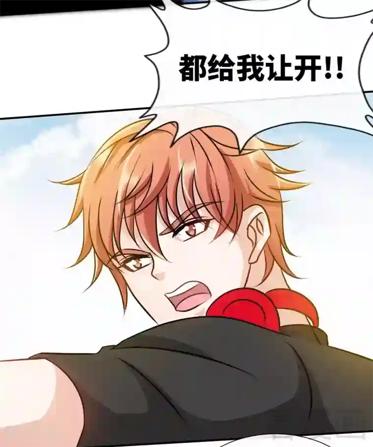 只对你臣服第130话 容珣的思念