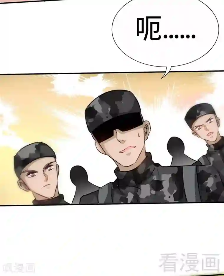 只对你臣服第130话 容珣的思念