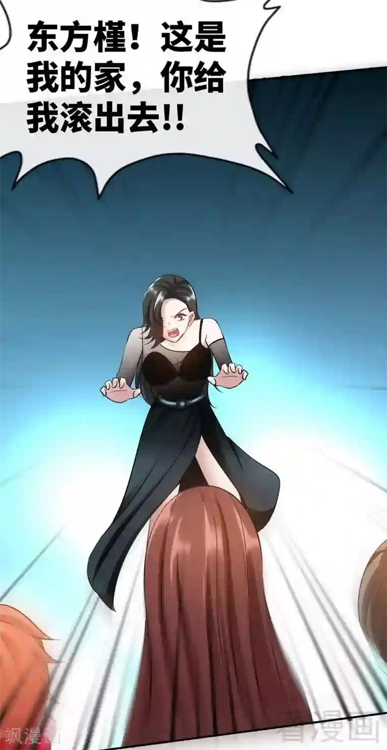 只对你臣服第130话 容珣的思念