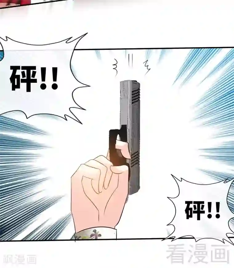 只对你臣服第130话 容珣的思念