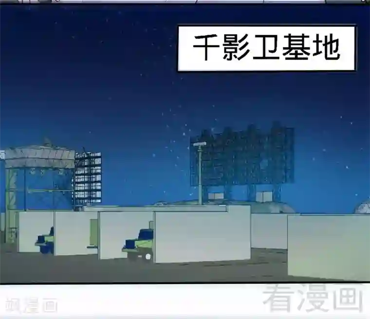 只对你臣服第130话 容珣的思念