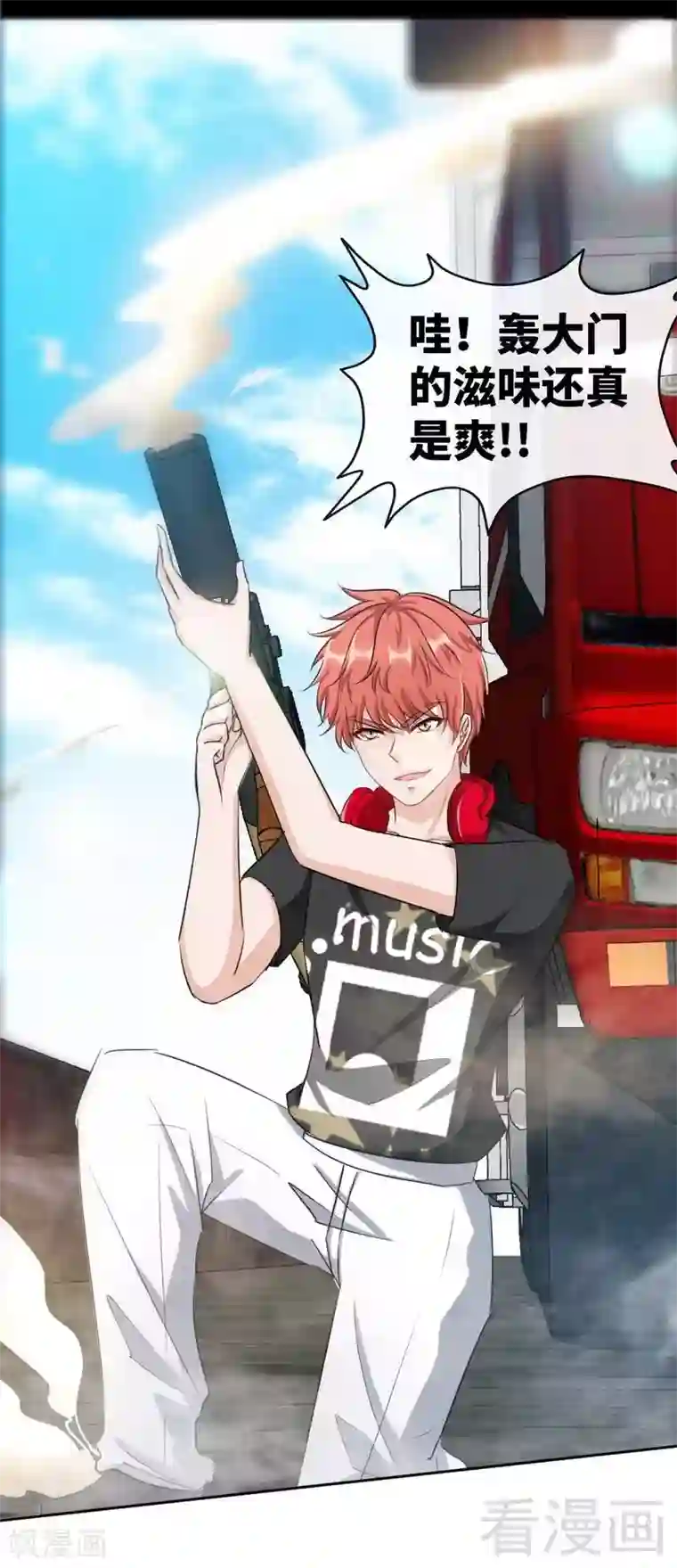 只对你臣服第130话 容珣的思念