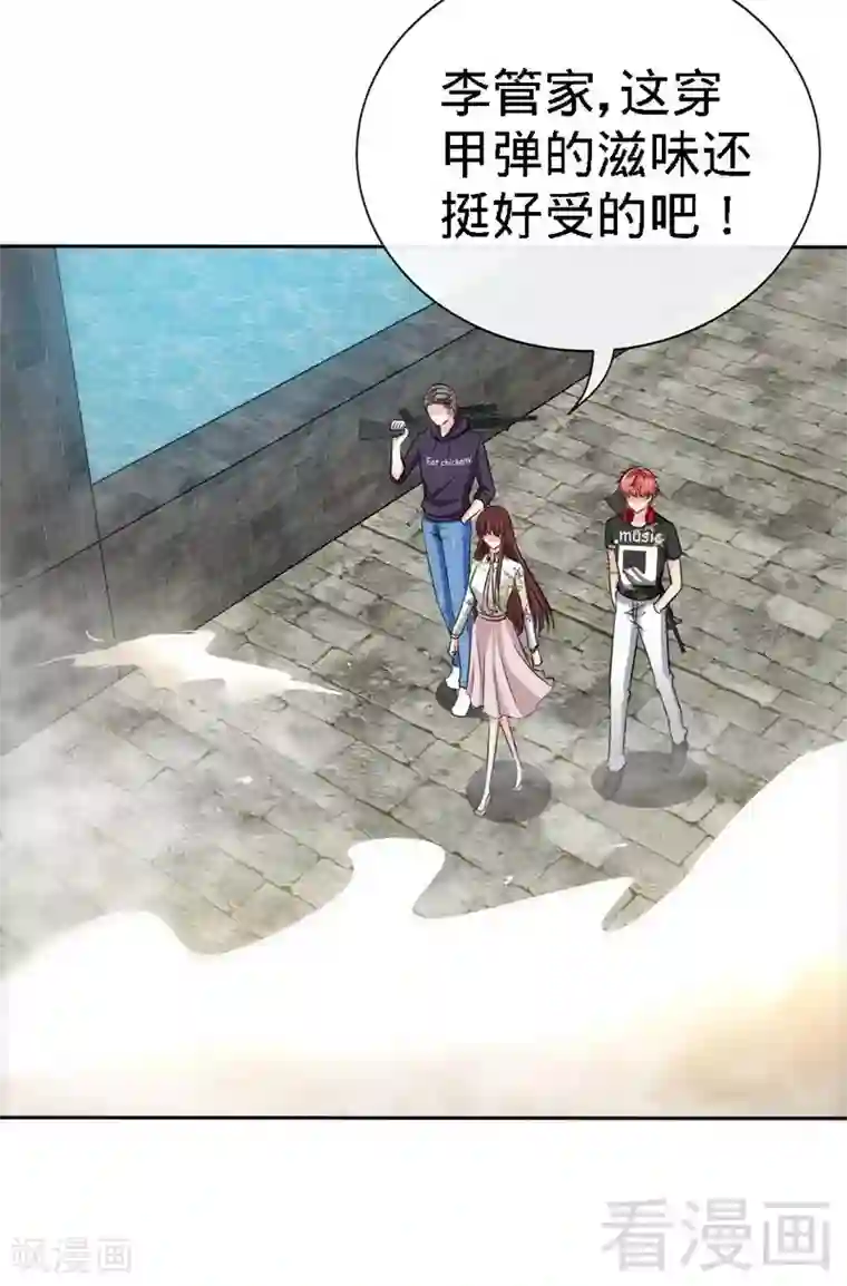 只对你臣服第130话 容珣的思念