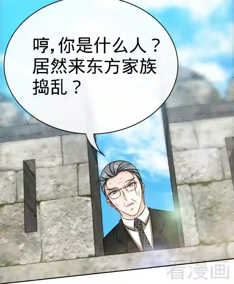 只对你臣服第130话 容珣的思念