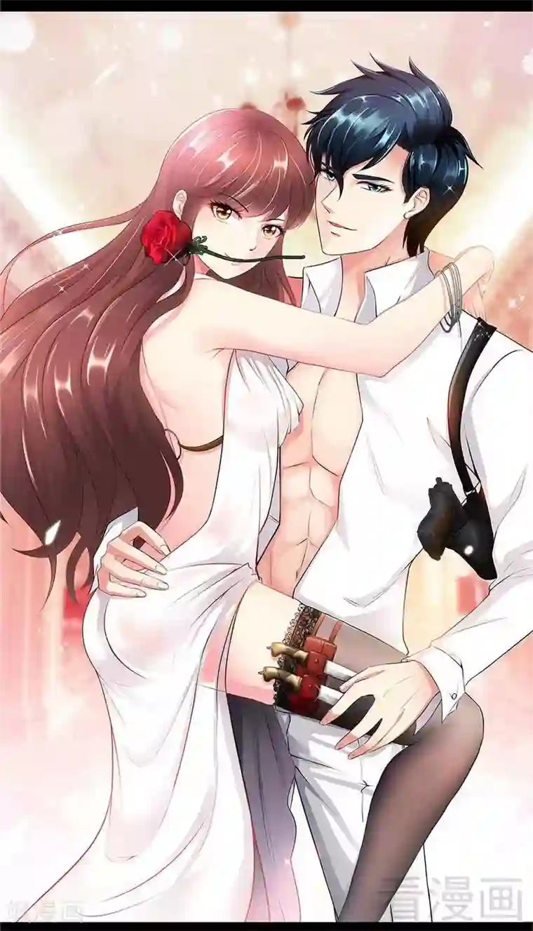 只对你臣服第131话 踢爆东方静