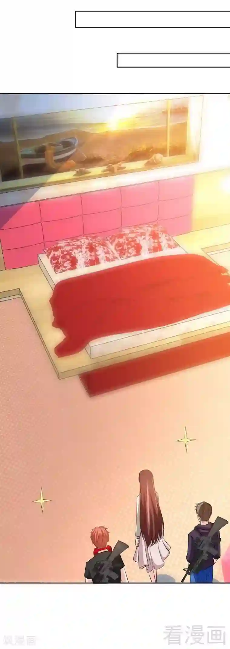 只对你臣服第131话 踢爆东方静