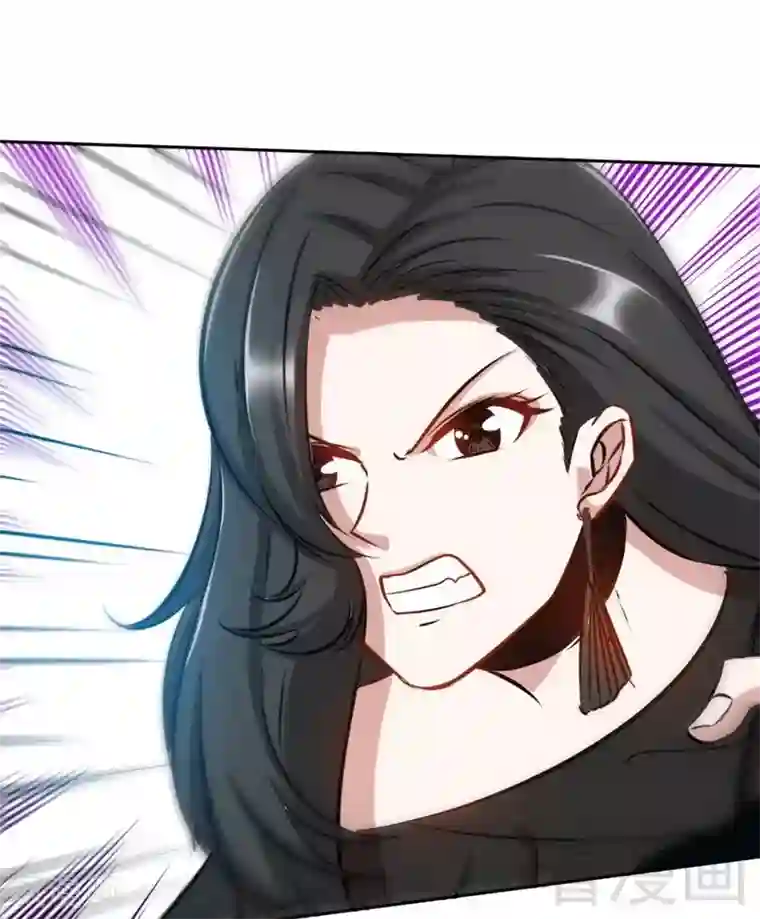 只对你臣服第131话 踢爆东方静