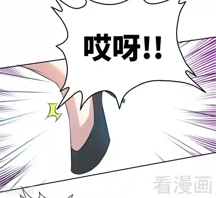 只对你臣服第131话 踢爆东方静