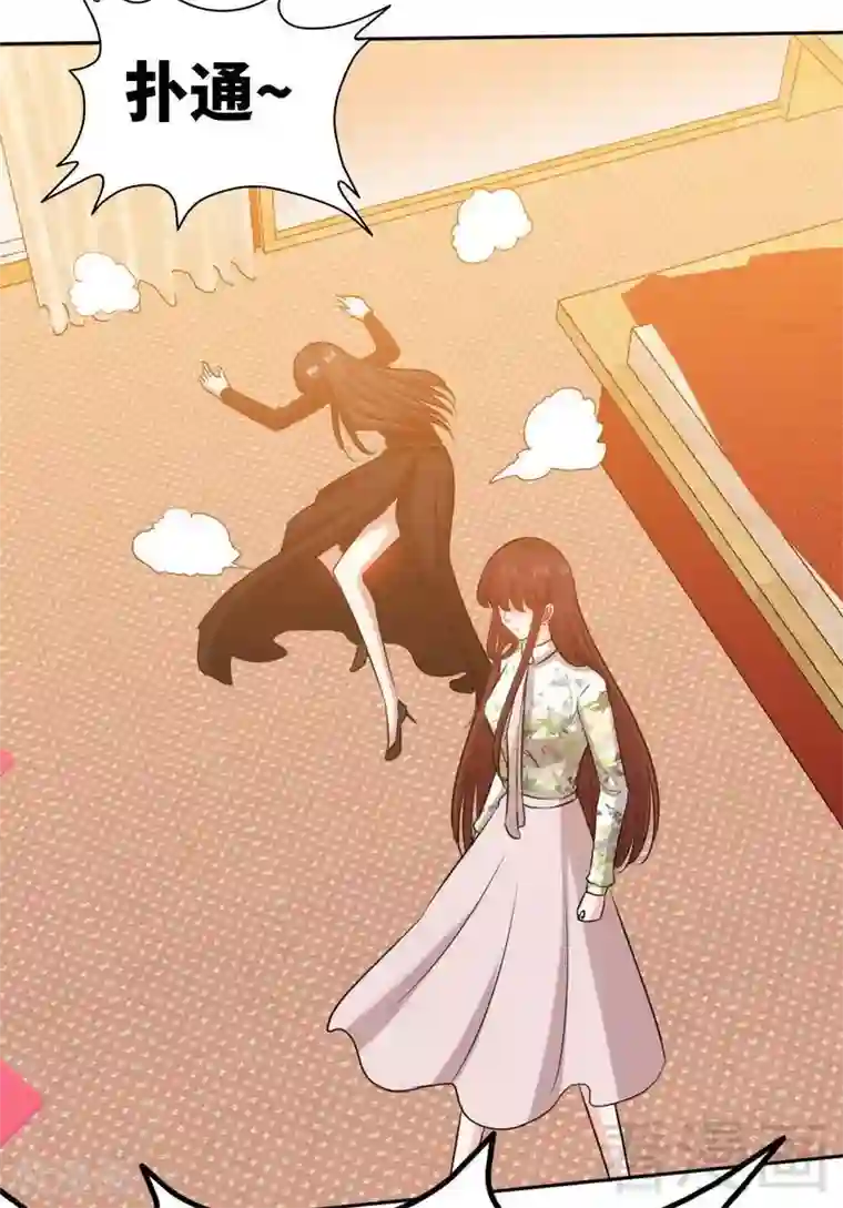 只对你臣服第131话 踢爆东方静