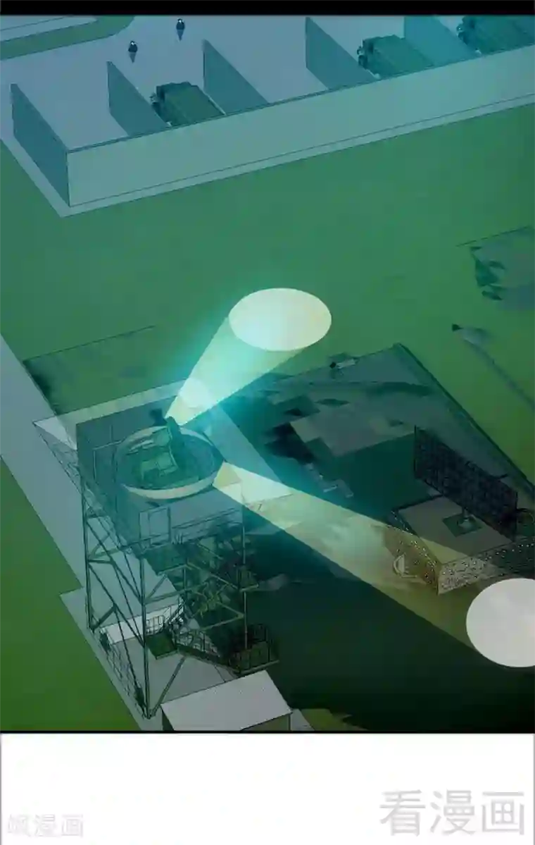 只对你臣服第131话 踢爆东方静