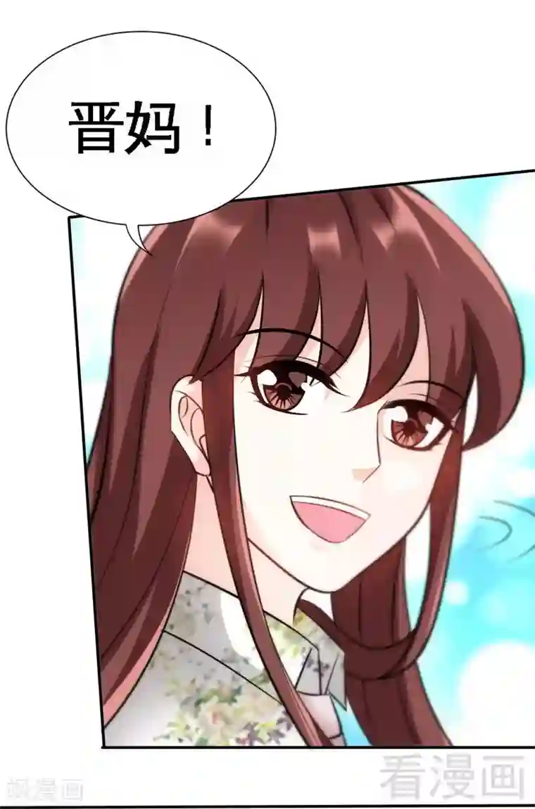 只对你臣服第132话 这就是我的房间