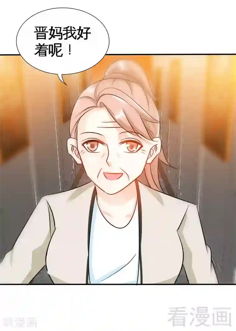 只对你臣服第132话 这就是我的房间