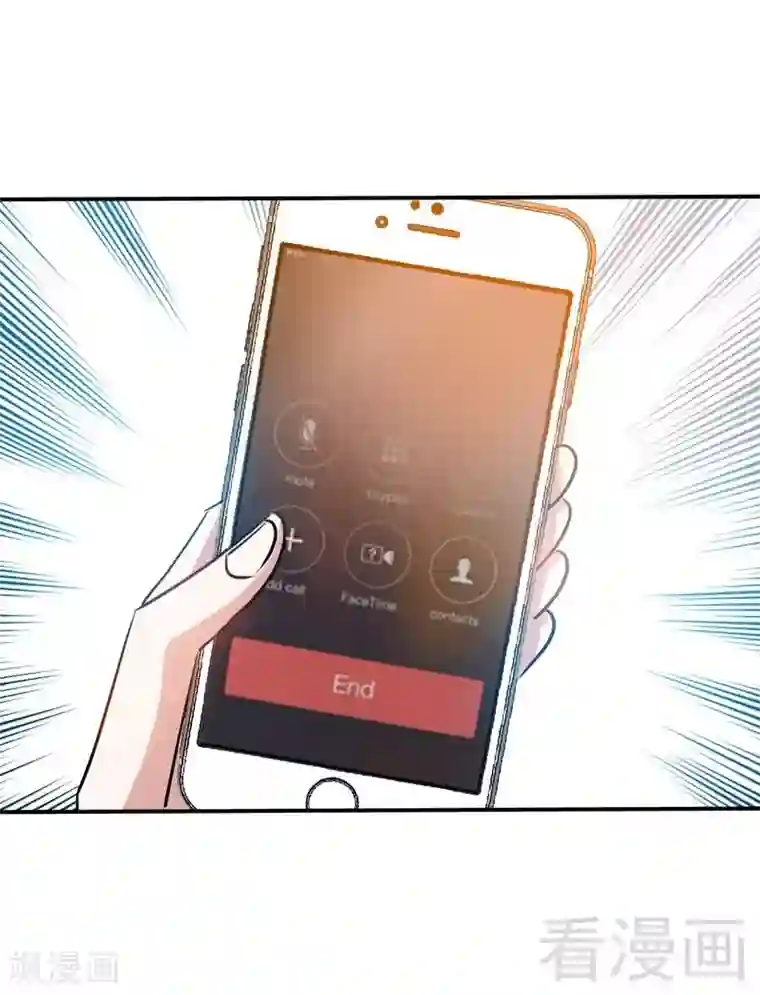 只对你臣服第132话 这就是我的房间