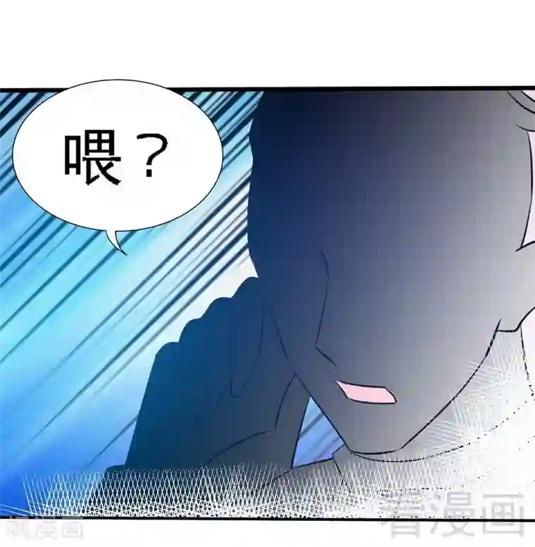 只对你臣服第132话 这就是我的房间