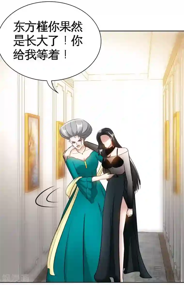 只对你臣服第132话 这就是我的房间