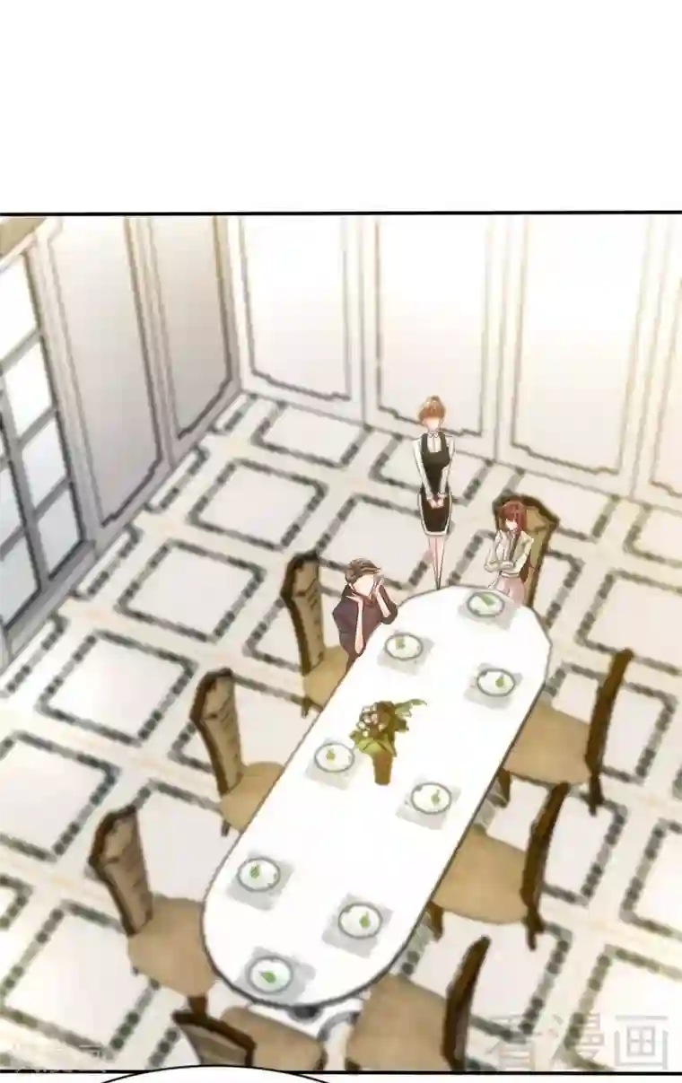 只对你臣服第133话 求见大长老