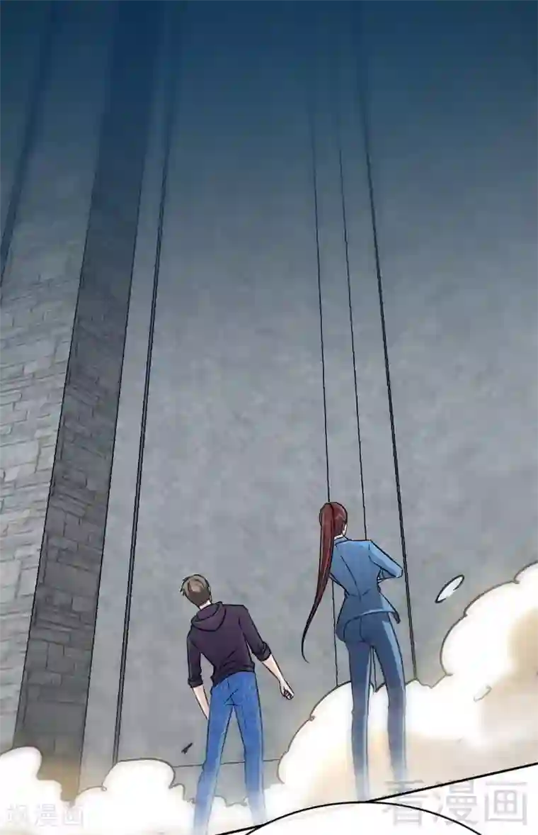 只对你臣服第133话 求见大长老