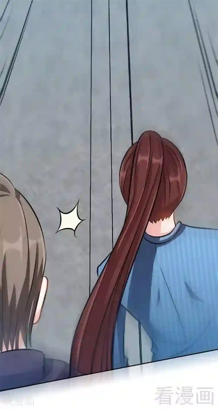 只对你臣服第133话 求见大长老