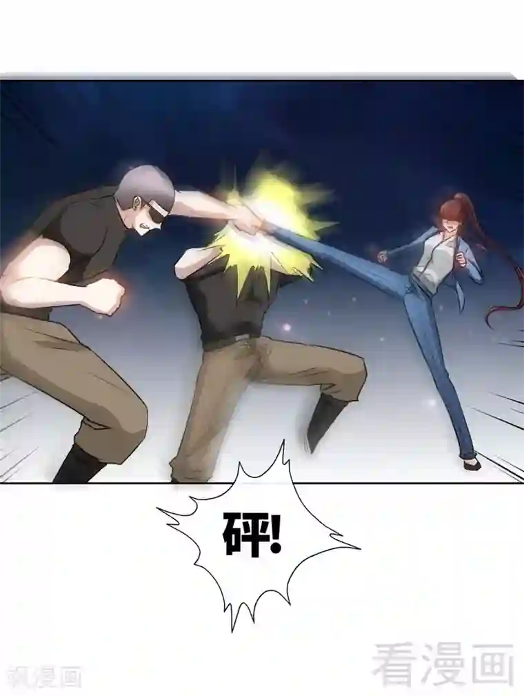 只对你臣服第134话 挑战守护者