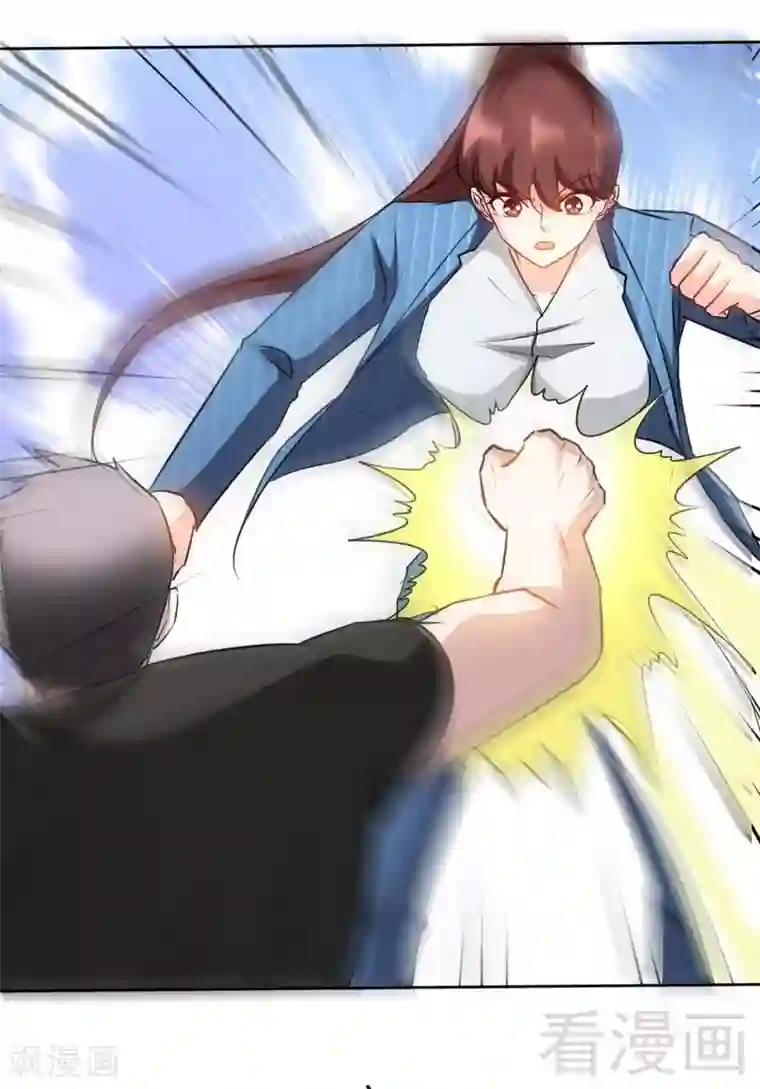 只对你臣服第134话 挑战守护者