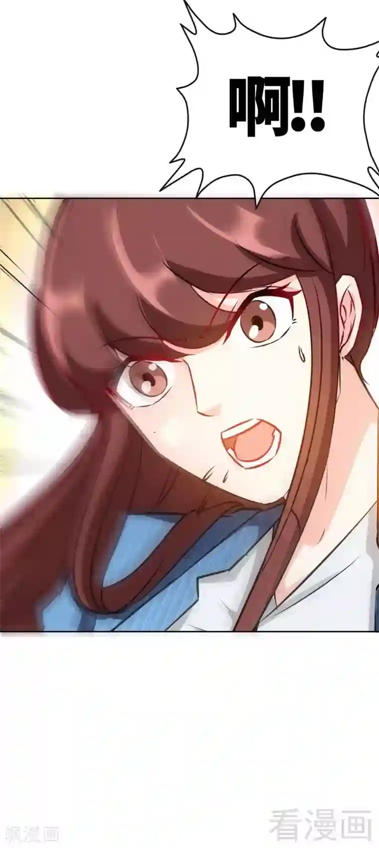 只对你臣服第134话 挑战守护者