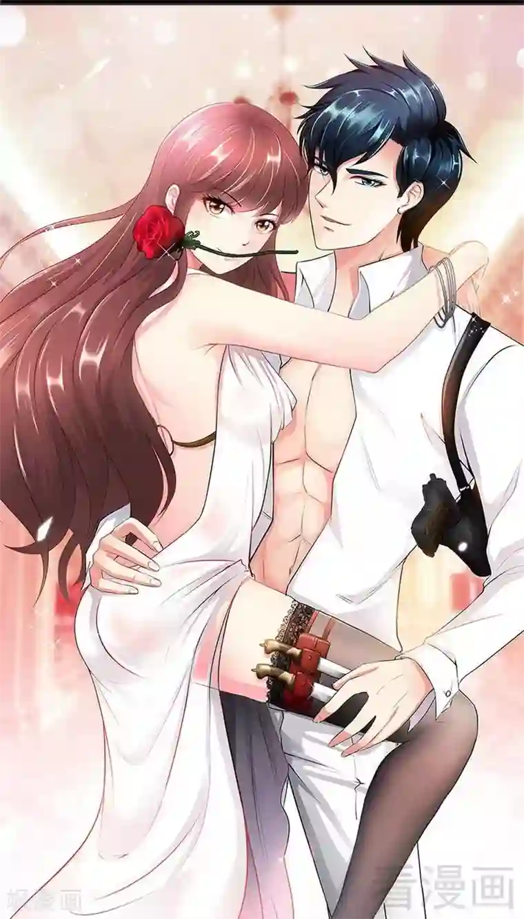 只对你臣服第134话 挑战守护者