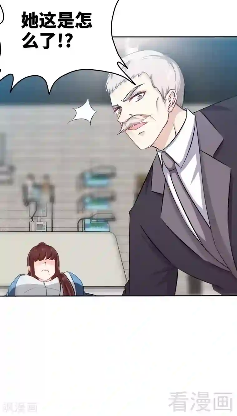 只对你臣服第135话 保大还是保小