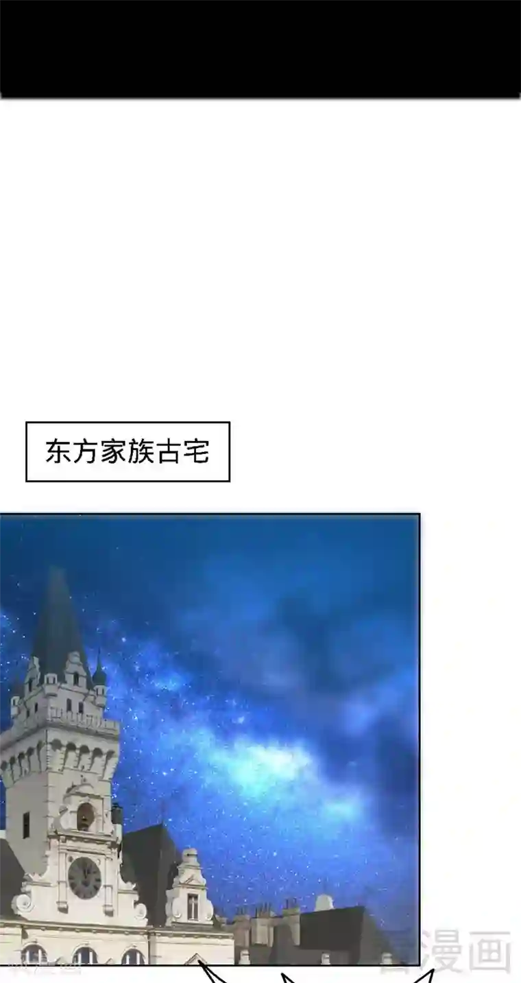 只对你臣服第135话 保大还是保小