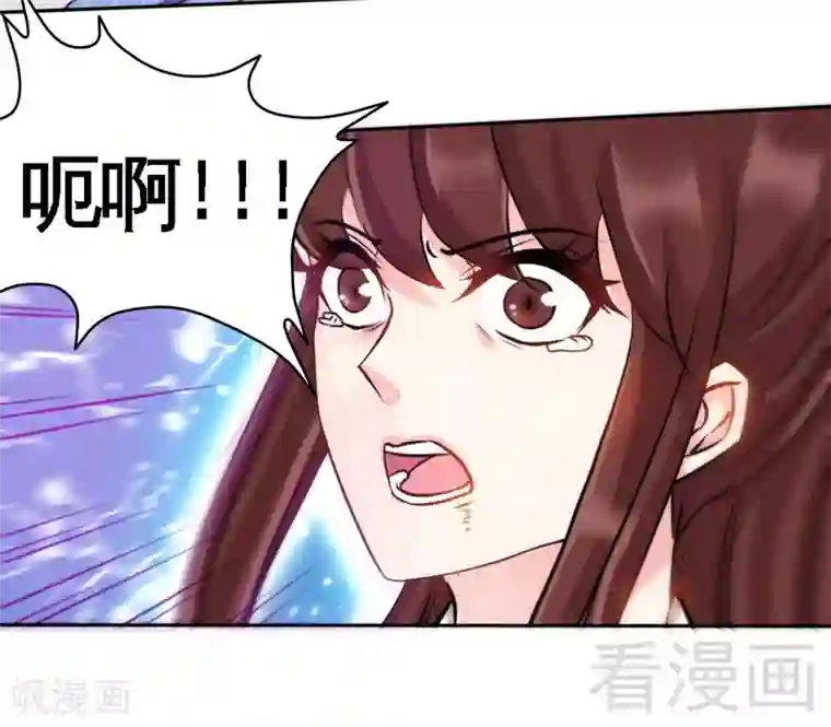 只对你臣服第136话 痛苦的夜晚