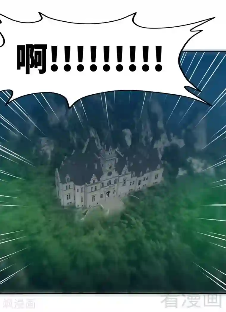 只对你臣服第136话 痛苦的夜晚