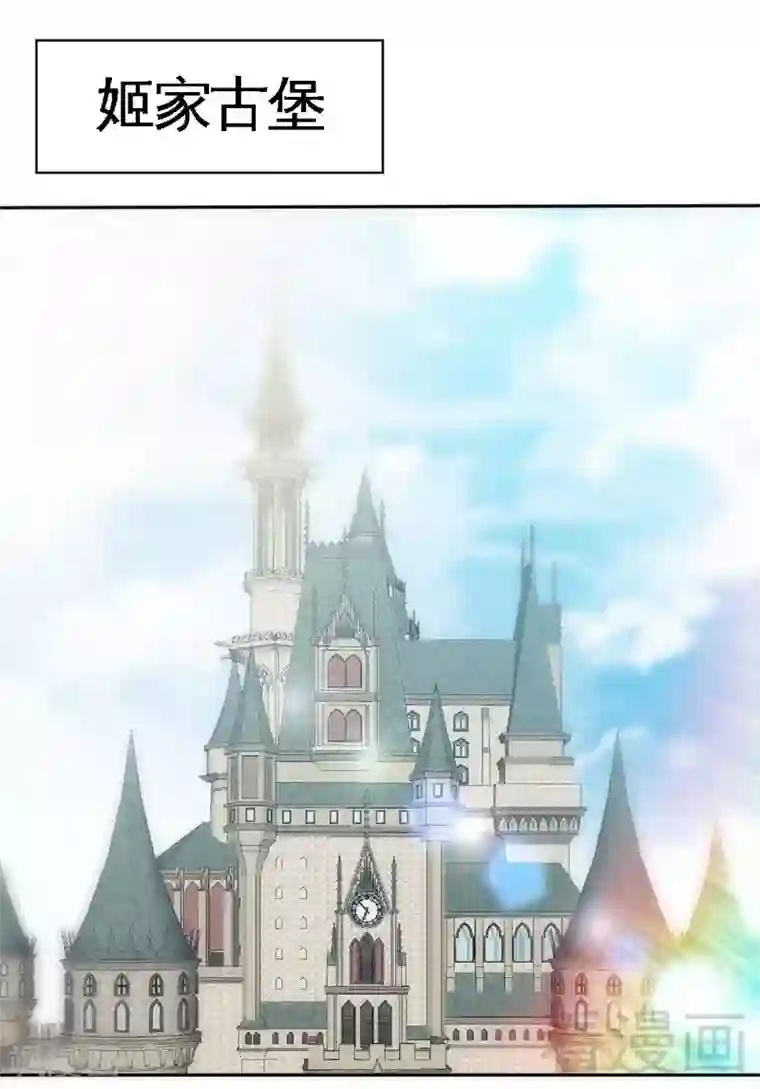 只对你臣服第136话 痛苦的夜晚