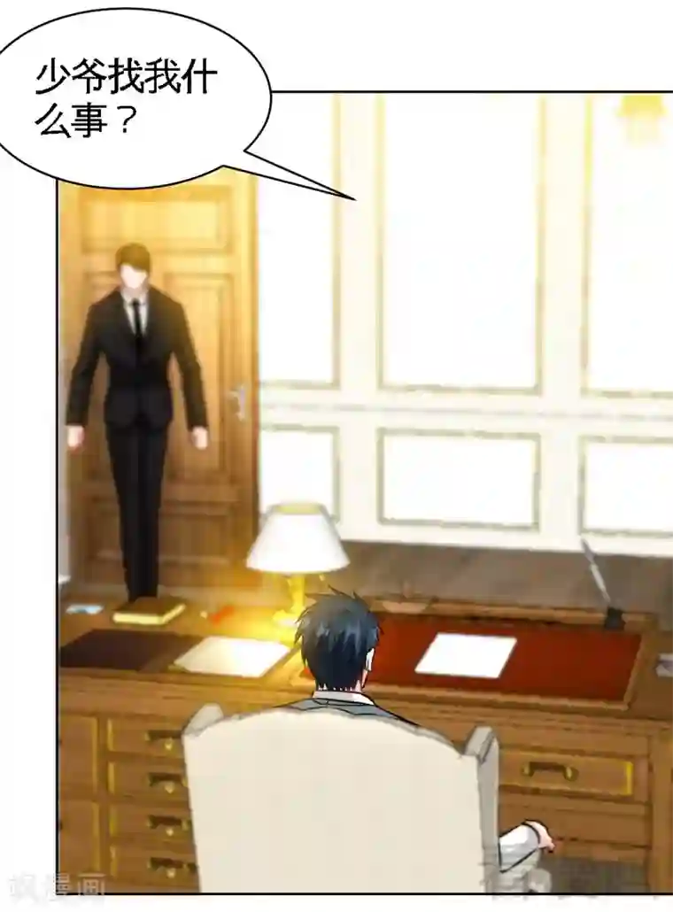 只对你臣服第136话 痛苦的夜晚