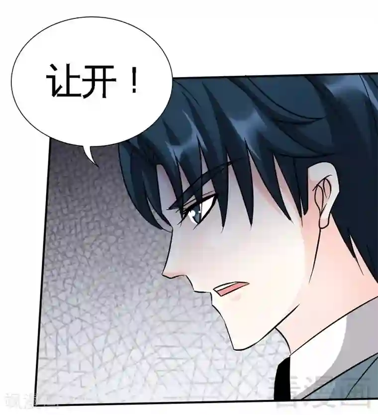 只对你臣服第136话 痛苦的夜晚